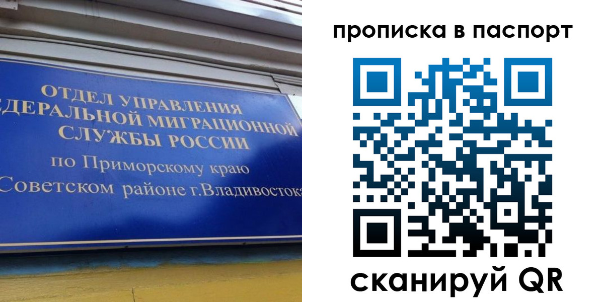 регистрация в Раменском